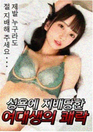 与嫌疑人的一百天 剧集海报